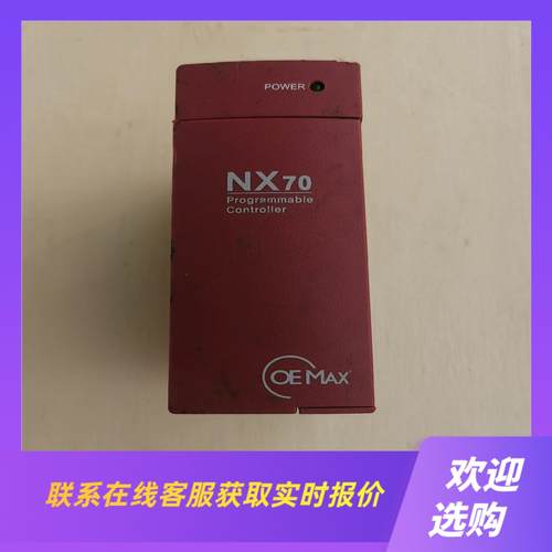 NX70-power2-om电源模块5V 45A实物实拍功拍前询价下单