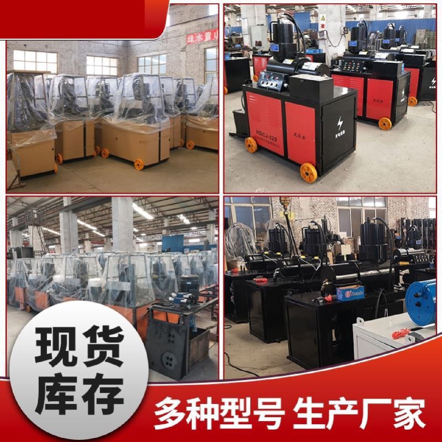 双益全自动钢筋镦粗机单双缸大功率液压墩粗桥梁隧道钢筋加工厂家,五金/工具,其他机械五金,淘宝优惠券,粉丝福利购,淘宝优惠卷