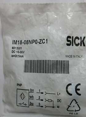 全新SICKIM18-08NP0-ZC1现货*--议价商品