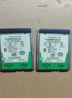施耐德TSXMRPC001M内存卡2张，法国原装PL725--议价商品