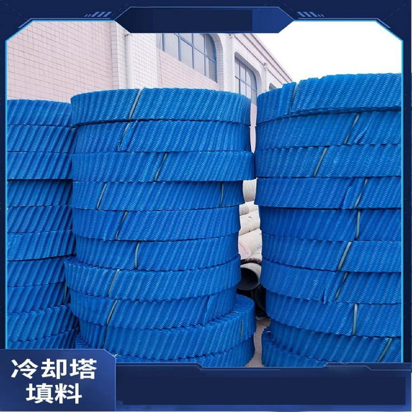 冷却塔胶片填料PVCPP圆形方基础材料