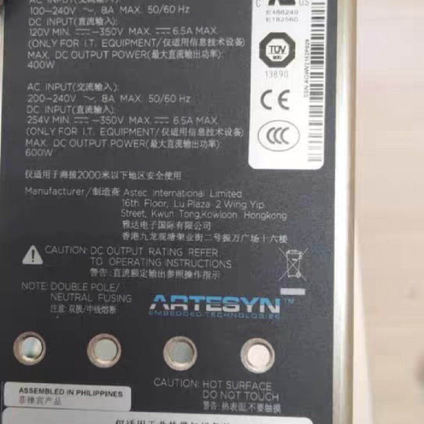ARTESYN uMP4C-S2G-S2O-S2O-S2O---议价商品