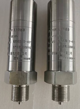 议价GY110R压力传感器2009年12月生产温度范围0