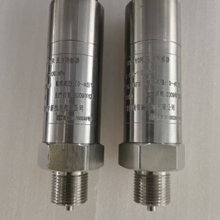 议价GY110R压力传感器2009年12月生产温度范围0