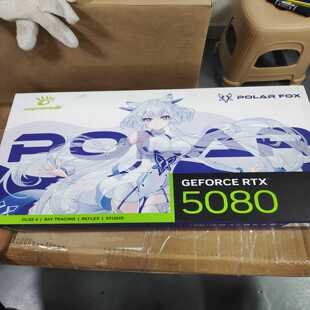 全新万丽PolarFoxRTX5080雪狐显卡，16G--议价商品