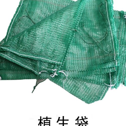 三维植被网土工网垫厂家生态复合网边坡防护植草固土园林绿化公路