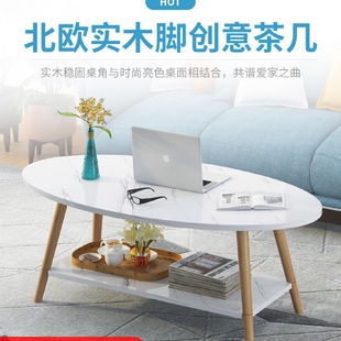 9U茶几小桌子现代简约客厅双层小圆桌经济出租屋茶几卧室迷你小茶