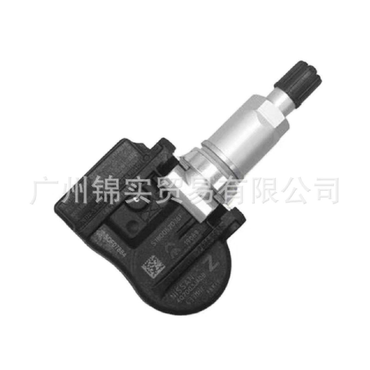 40700-3JA0B适用于日产天籁汽车配件胎压传感器胎压监测器