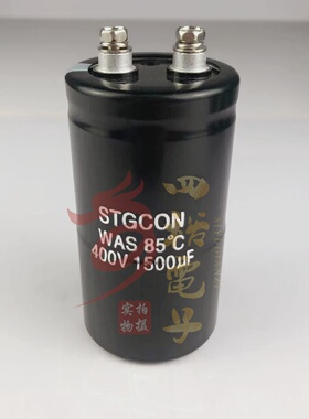 400v1500uf切割机变频器焊机电容1500微法400伏进口铃木STGCON