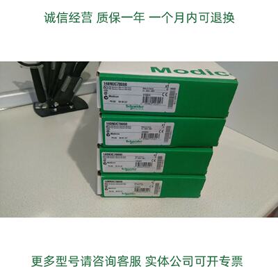 议价施耐德乙太网140NOC78100控制网路工作模块