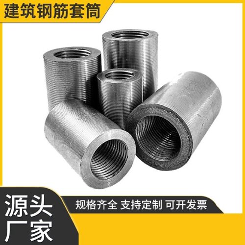 预埋桩连接器抗拔桩链接地基方桩连接器江浙沪建筑地桩链接套筒