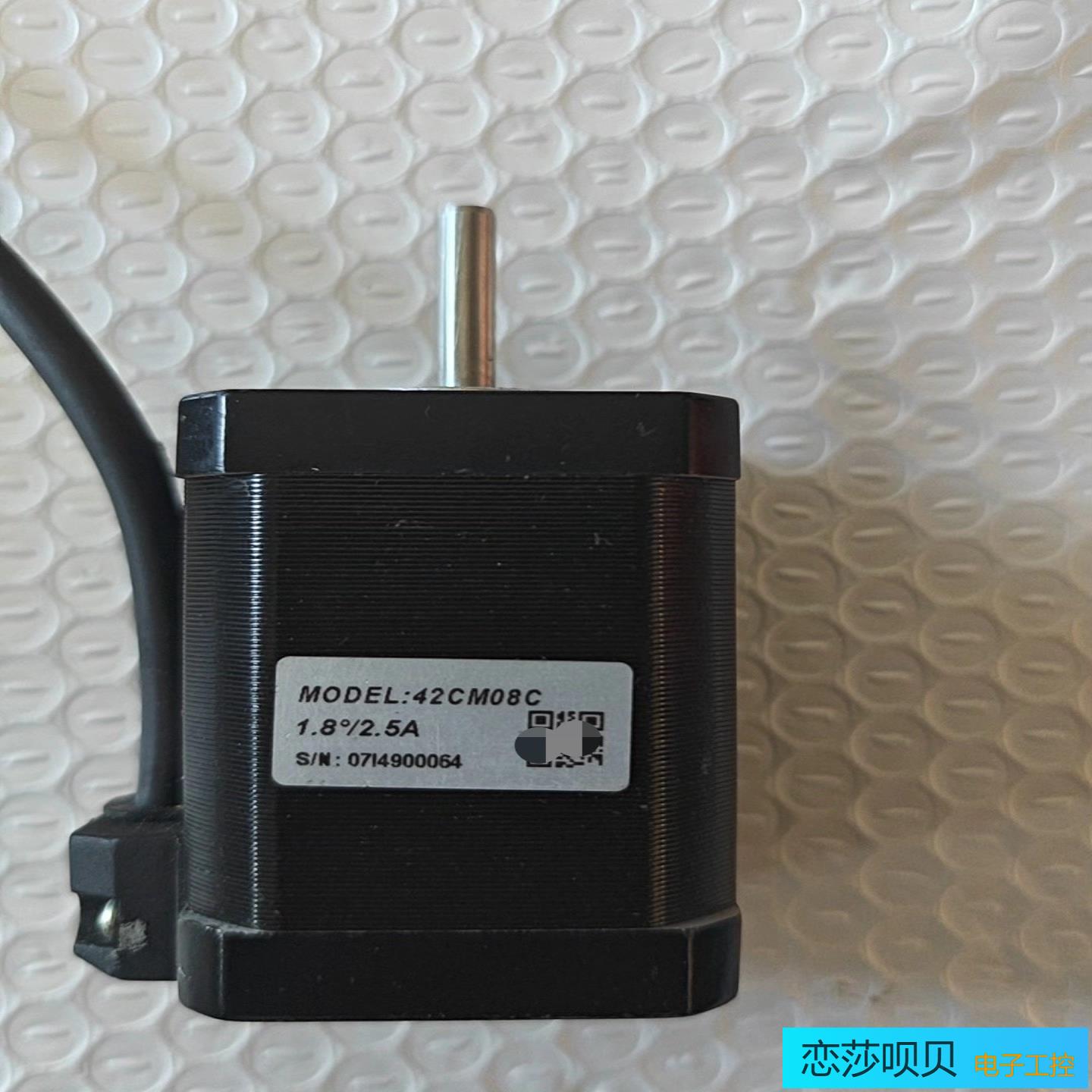 雷赛42步进电机42cm08C    25A