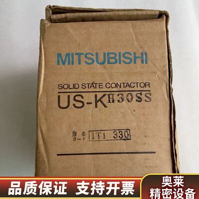 寻“”Mitsubish固态继电器USKH30SS询价.询价