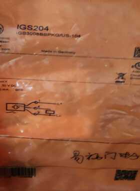 【议价】易福门IGS204实价实物，适用