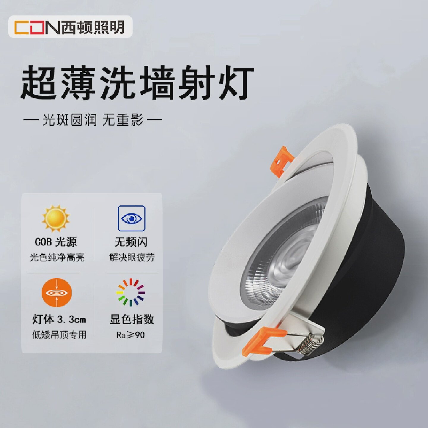 西顿led超薄天花灯嵌入式客厅洞灯吊顶7W孔灯过道桶射灯CED301C