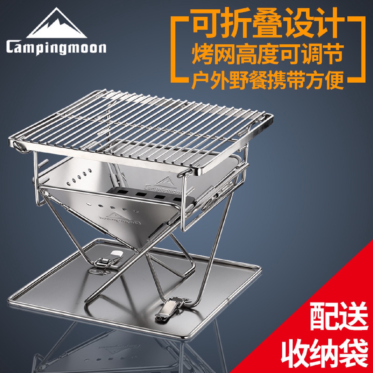 柯曼不锈钢超级双人户外烧烤炉BBQ野营情侣烧烤架304#不锈钢
