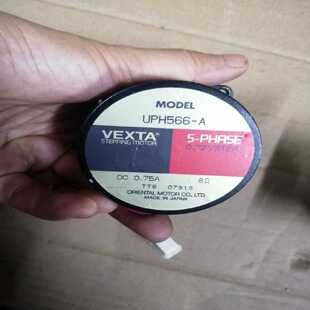 东方五相步进电机UPH566 A询价