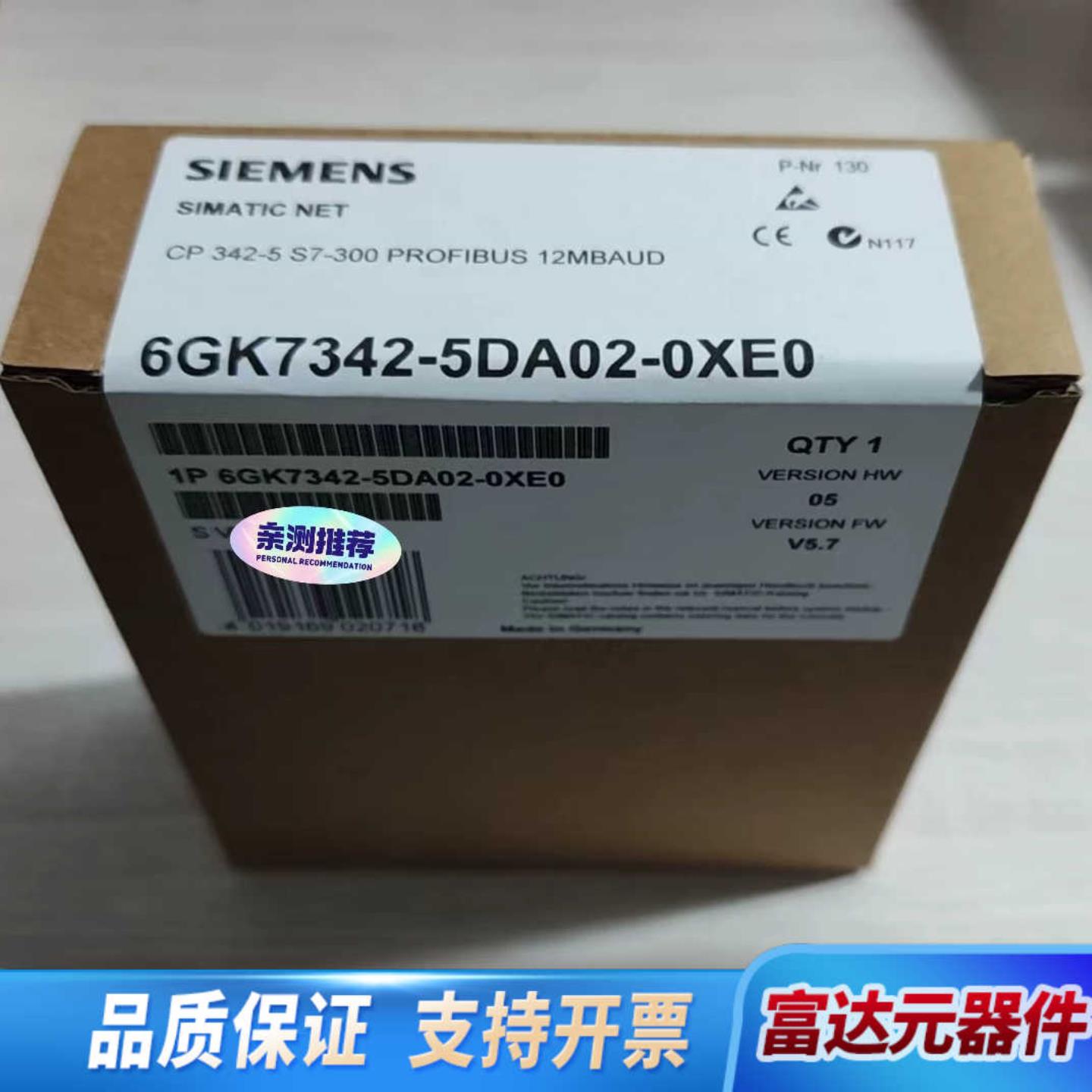 （议价)SIMATIC NET CP342-5 S7-300询价