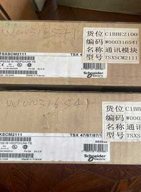寻..TSXSCM2111