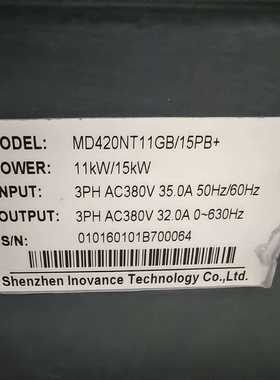 议价拆机变频器M42011/15，