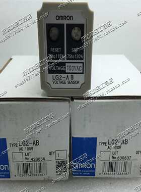 LG2-ABLG2-AB-ULG2-DB进口日本欧姆龙电压检测继电器现货正品