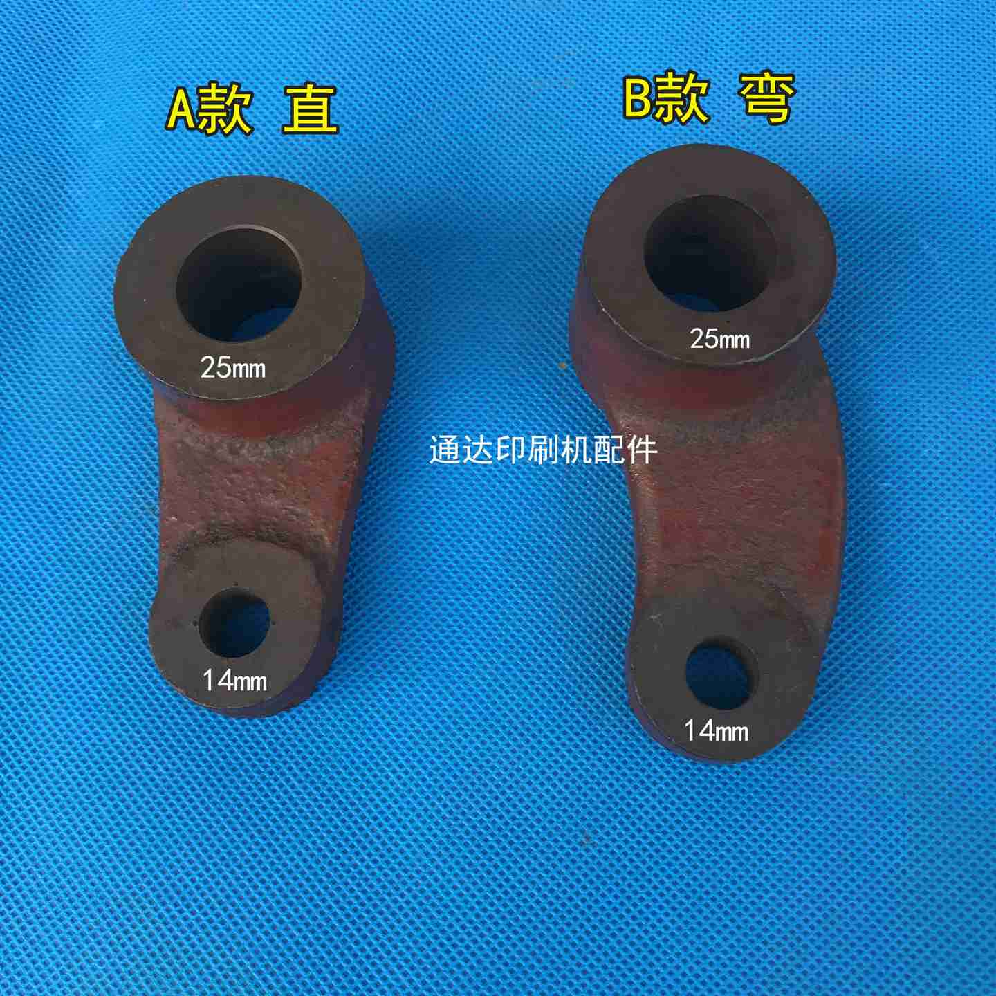 议价-01机水胶弯脚直脚胶印刷机配件上海紫明大连如皋01机拉d