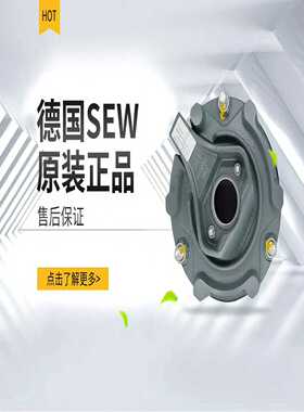 SEW BE1 BE2 BE5 BE11 BMG1 BMG2~询价