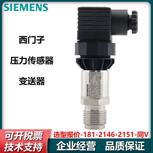 供应QBE2003 2103-P1-P6-P10-P16-P2.5-P25-P4空气水压力传感器*