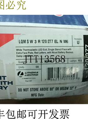供应Lithonia Lighting LQM SW 3 R 白色注塑 LED 出口标志 -