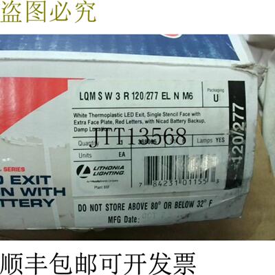 供应Lithonia Lighting LQM SW 3 R 白色注塑 LED 出口标志 -
