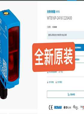 询价1218698WTB16P-24161220A00SIC