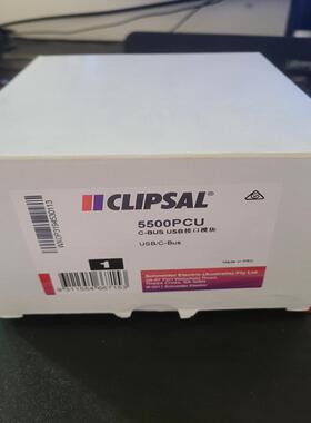 奇胜clipsalc-buscbus模块u询价