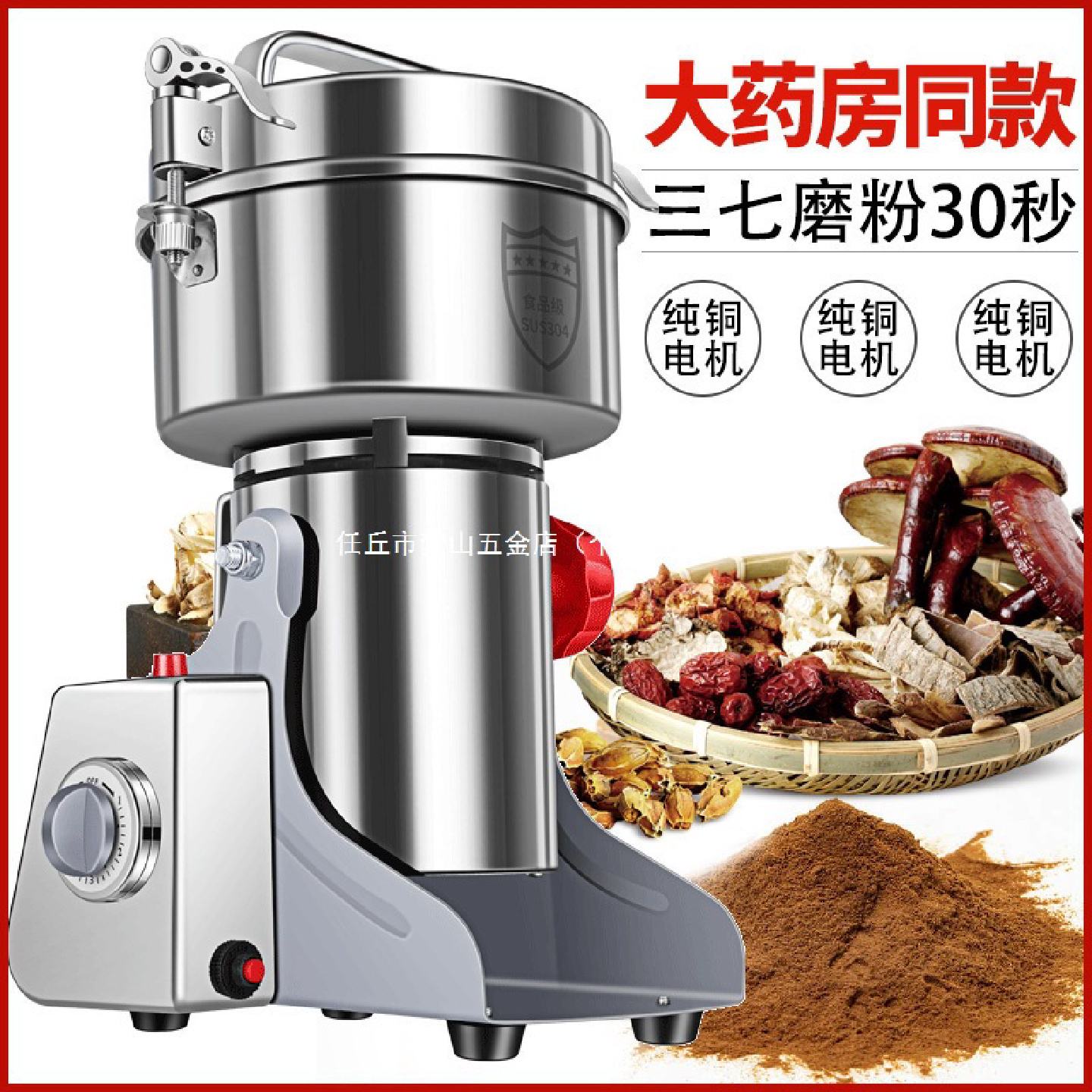 中药材打粉碎机超细研磨家用小型电动干磨机多功能破碎打碎磨粉机