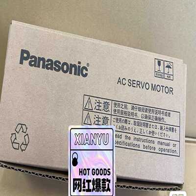 全新松下伺服电机MHMF012L1V2M原装正品珠海松--议价商品