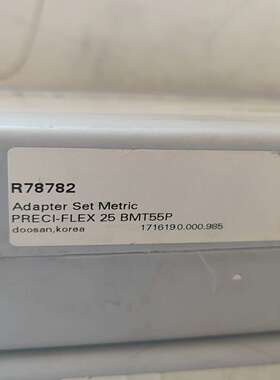 询价~EPPINGER德国瑞品工具箱R78782