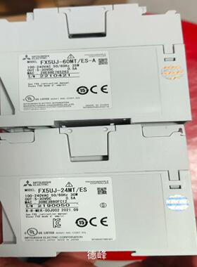 （议价)德峰FX5UJ-24MTESFX5UJ-60MTES功能议价