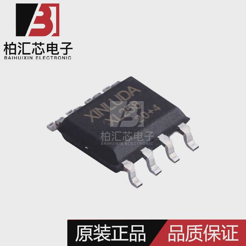 全新原装XL258兼容LM258DTDR2GSOP8精密放大器芯片现货供应