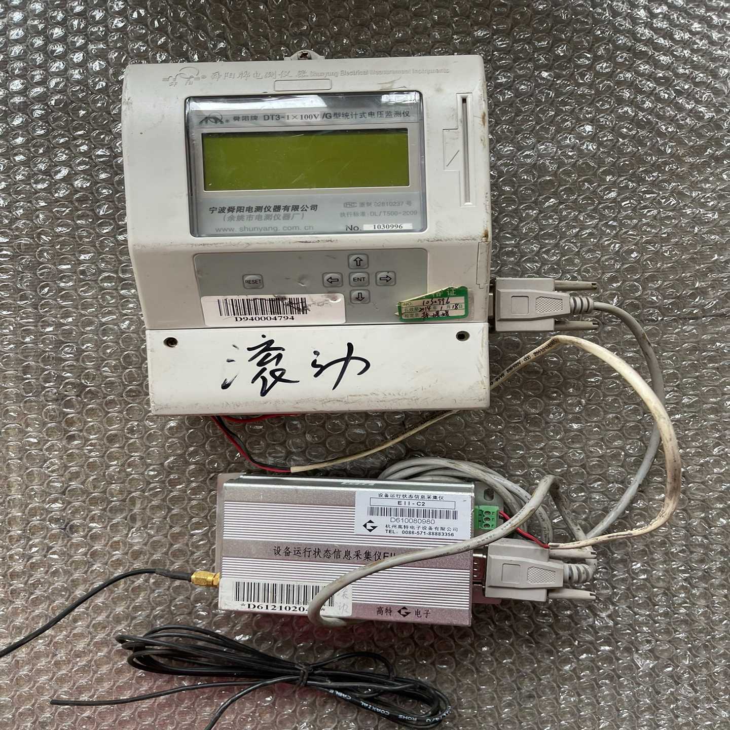 舜阳牌电测仪器DT3-1X100V/G型统计式电压监测,(2--议价商品