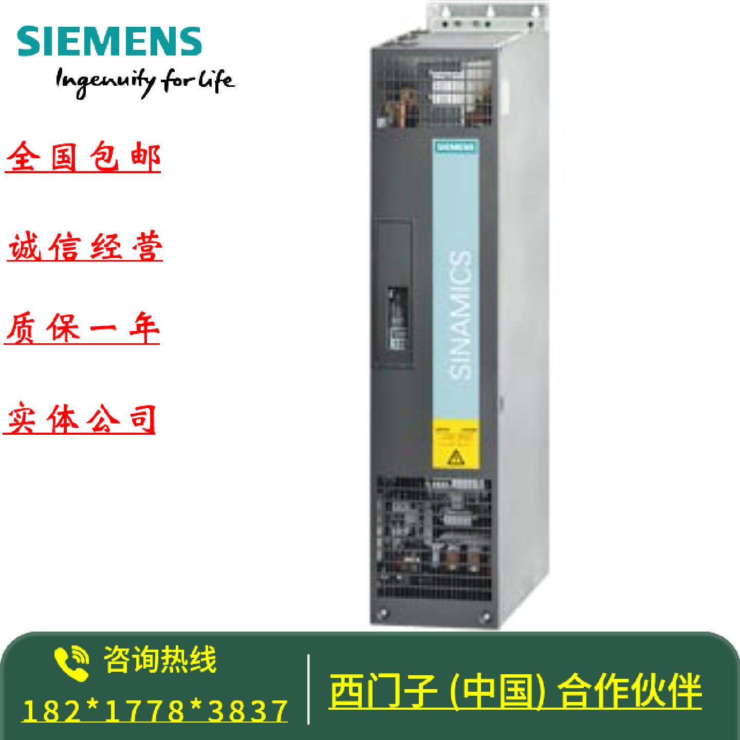 议价6SL3330-7TE32-1AA3 S120装机装柜型 电源模块6SL33307TE321A