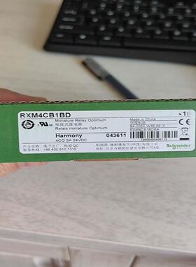全新原装正品施耐德RXM4CB1BD，一盒10个最后18个，--议价商品