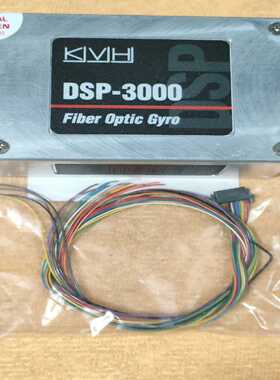 代友出几个：KVHDSP-3000高精度单轴光纤陀螺仪，全--议价商品