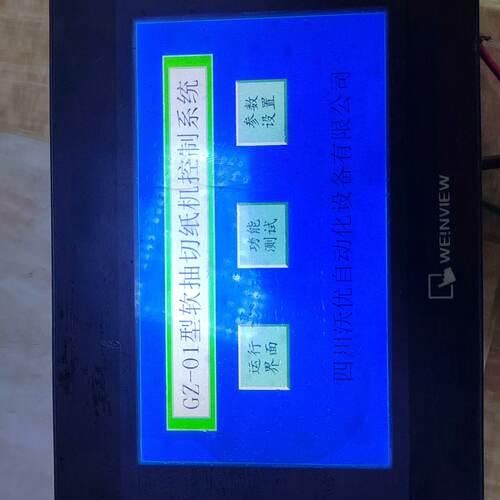 询拆机威纶通触摸屏型号TK6070iP1W成色好一共