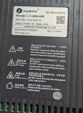 询价-雷赛L7系列400w750w驱动器