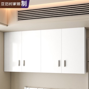 阳台墙上置物柜子卧室餐厅壁橱卫生间储物柜墙壁柜 厨房吊柜挂墙式