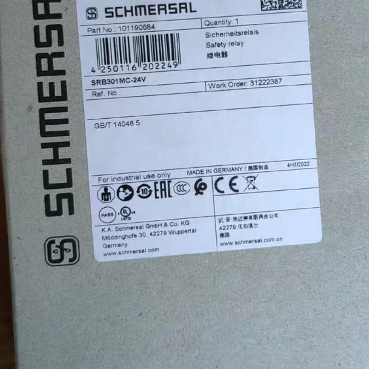 （议价)议价全新德国施迈赛安全继电器SRB301MC-24V