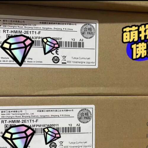 全新H3C模块， RT-HMIM-2E1T1-F 2端口非通议价