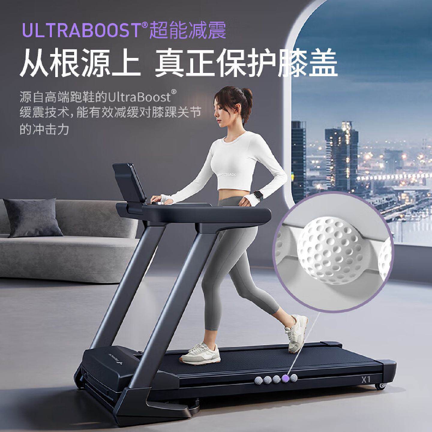麦瑞克X1跑步机家庭用智能控速爬坡静音折叠健身房减震走步机