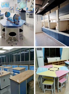学院电脑桌彩色组合桌阅览桌探究桌学生六边形桌六角桌科学实验桌