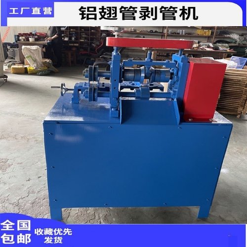 全自动剥线机多孔小型电缆电线剥皮机废铜线家用旧电线电缆扒皮机