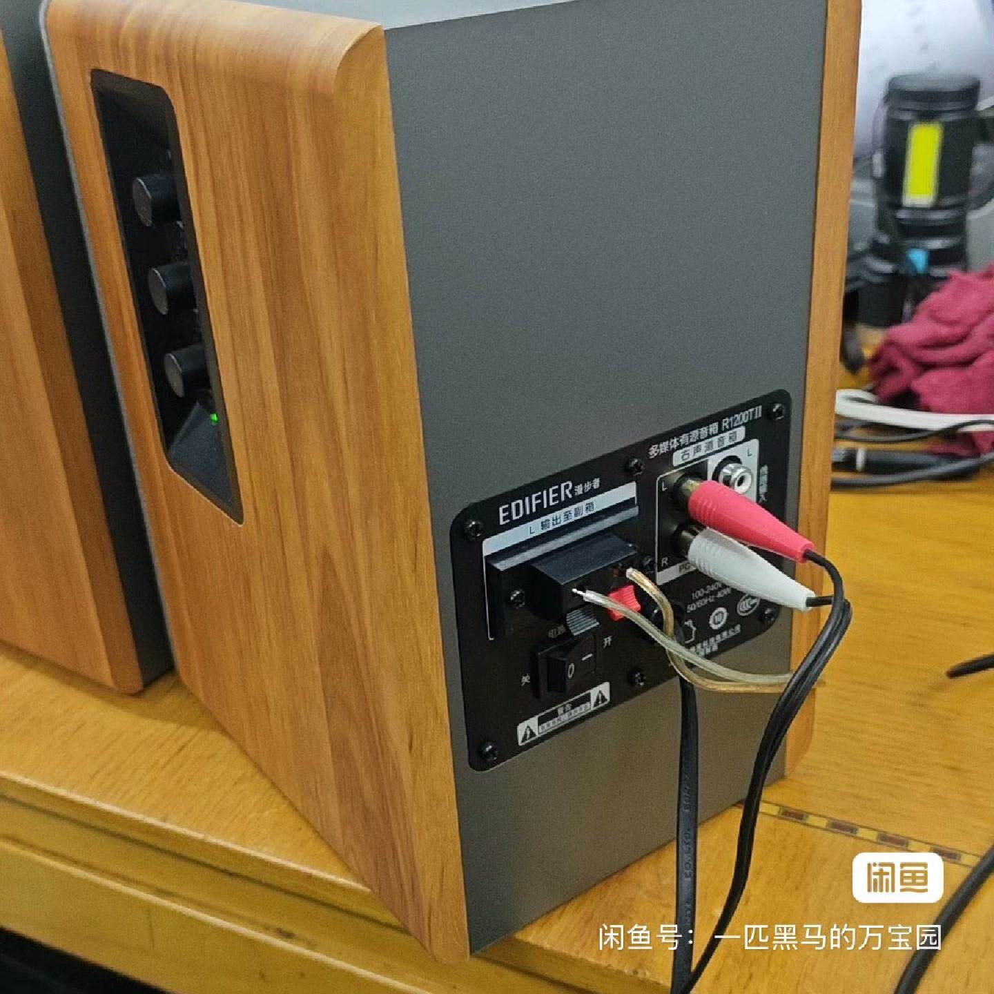 漫步者R1200TII有源音箱一对，Edifier/漫步者，--议价商品
